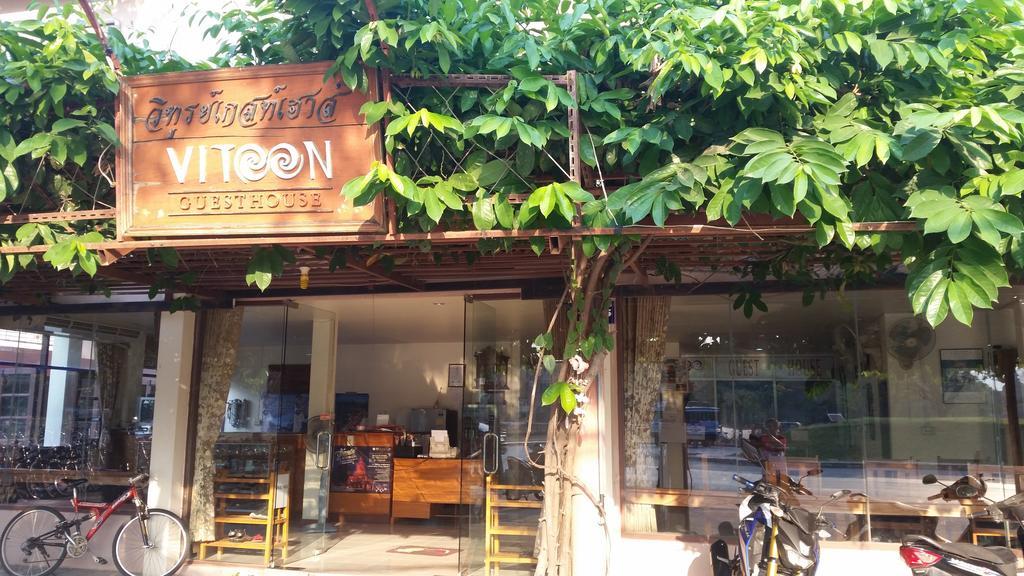Vitoonguesthouse2Fanrooms & Aircondition 수코타이 외부 사진