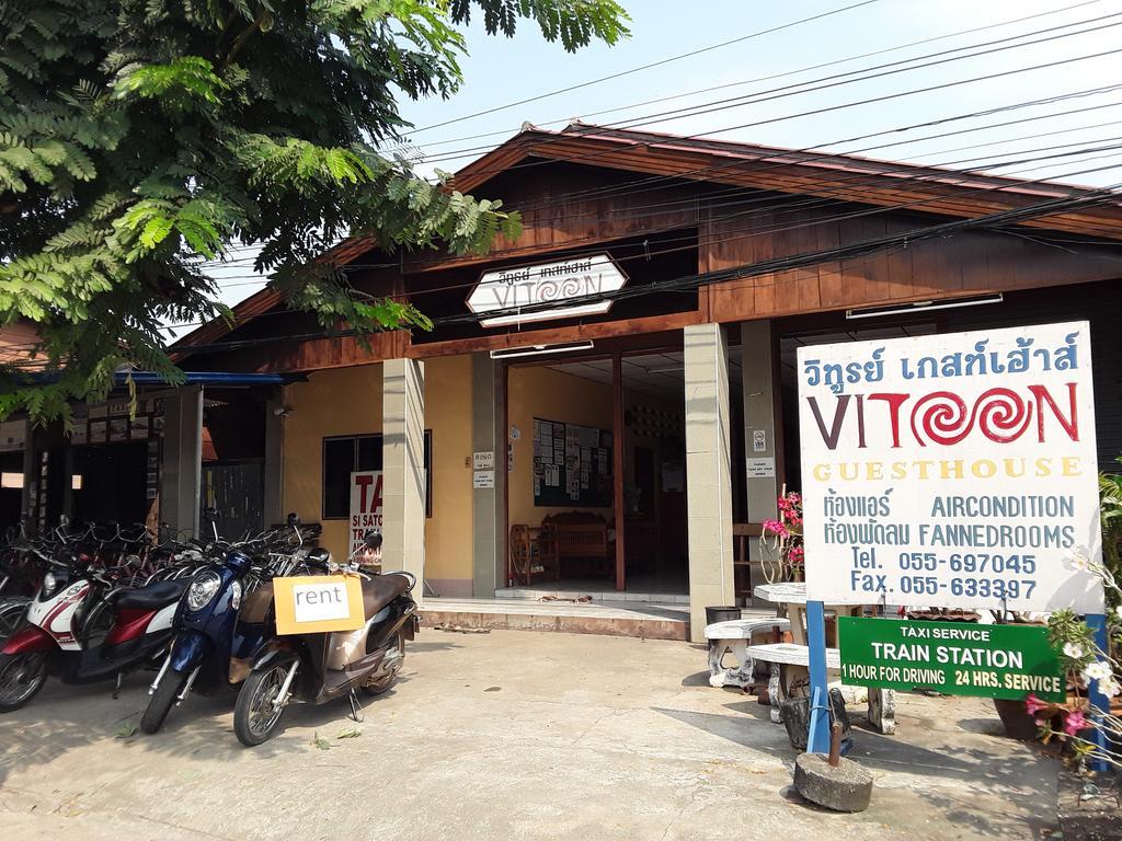 Vitoonguesthouse2Fanrooms & Aircondition 수코타이 외부 사진