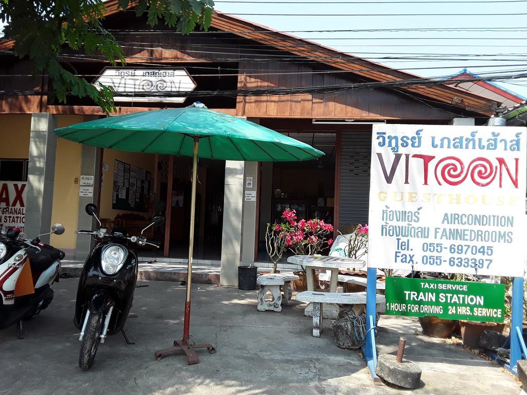 Vitoonguesthouse2Fanrooms & Aircondition 수코타이 외부 사진