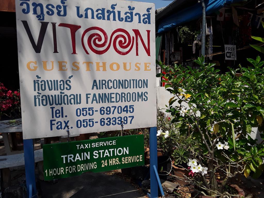 Vitoonguesthouse2Fanrooms & Aircondition 수코타이 외부 사진
