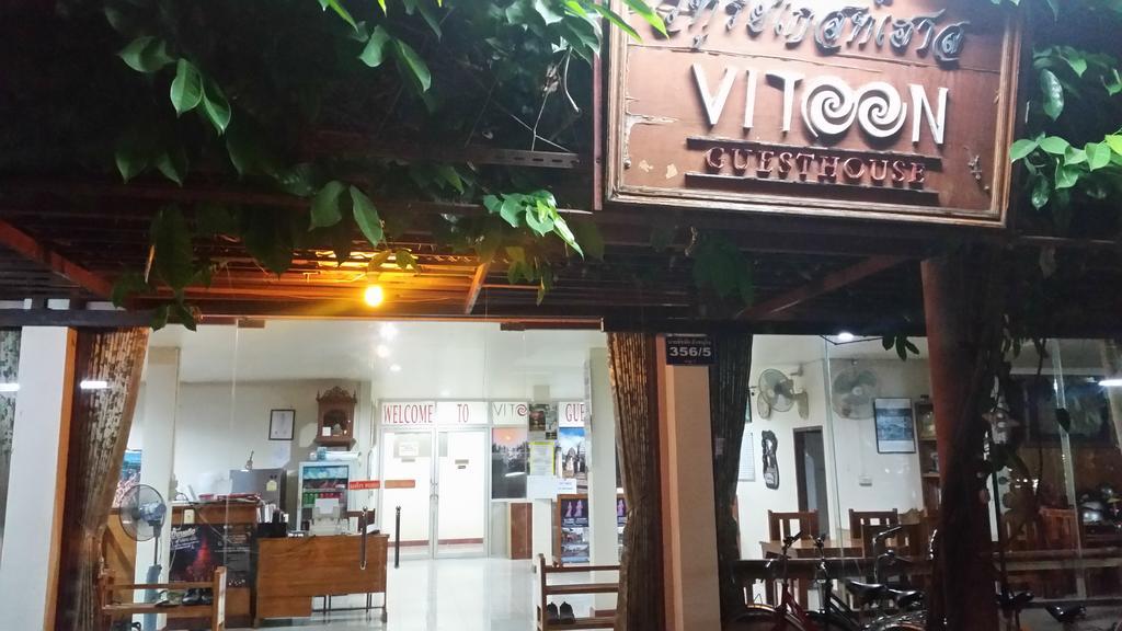 Vitoonguesthouse2Fanrooms & Aircondition 수코타이 외부 사진